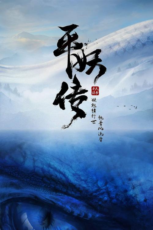 福贾美术学院 Diploma in Environmental Science